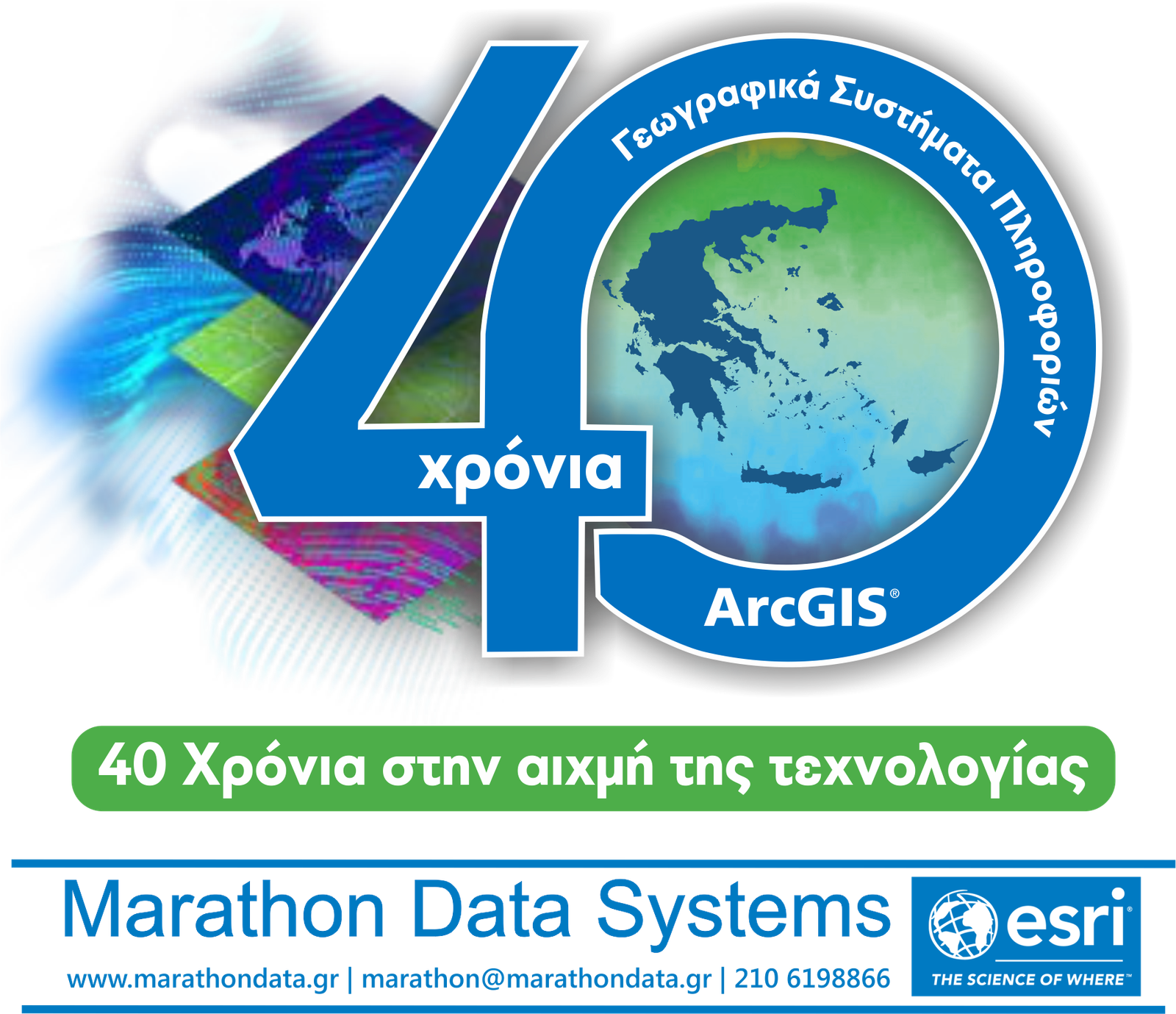 LOGO_40YEARS_16-2-2022_SIGNATURE